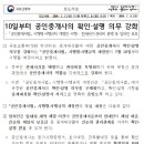 포유공인중개사사무소 이미지