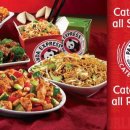 판다백화점 이미지