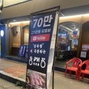 둔산중로-22 | 대전시청역맛집 &#39;동래정&#39; 쫀득담백 꼬소한 정가브리살 둔산동고기집