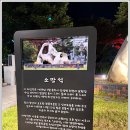 수안보상록호텔 이미지