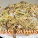 청룡각 이미지