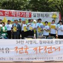 전국석유 이미지