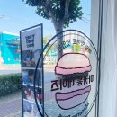 마카롱데이즈 이미지