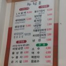 마포참숯왕갈비 이미지