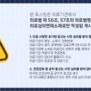 안동치과의원 이미지