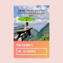 보강천시민체육공원축구장 네이버블로그
