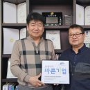 하이테크구조엔지니어링 매일안전신문