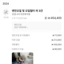 공임나라대전회덕점 이미지