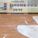 송림초등학교병설유치원 이미지