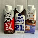 남양제당 | 편의점 단백질음료 후기(오리온,cj,남양)