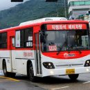 이촌119안전센터.성촌공원 | [20240715] 논산역, 대전서남부터미널, 보령종합터미널, 인천종합터미널 外 (시내)