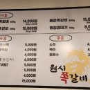 원시쪽갈비 수원망포점 네이버블로그