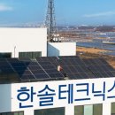 삼성테크닉스