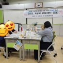 화순제일중학교 이미지