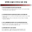 솔랩 주식회사 이미지