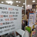 코로나 걸려도 병원 안간다…자가격리↓·자체치료↑ 이미지