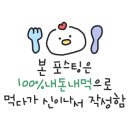 용호반점 이미지