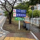 청원산업 | 청주시 청원구 산후도우미 보건소 방문신청 후기