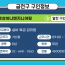 (주)명성엔지니어링 이미지