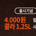 멕시카나가음정점 네이버블로그