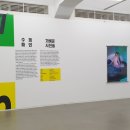 일민슈퍼