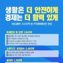 봉천 경로당 이미지