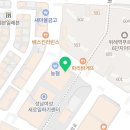 이백장돈가스 성남위례점