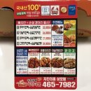 치킨더홈(상모점) 이미지