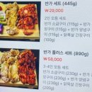 반가 숯불닭갈비 이미지