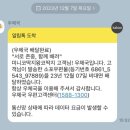 등촌샤브칼국수(안중점) | 私の12月さようなら