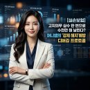 실비보험 고지의무 어떻게 준비해야 하나요? 이것만 알면 계약 해지 걱정 끝!