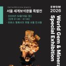서울보석 - 제천시 의림대로 172 | 서울보석