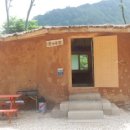 자개골흙집 이미지