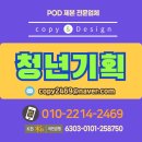 이강용역