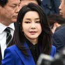 South Korea: First lady's Dior bag shakes country's leadership - BBC News 이미지