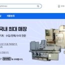 산막공단북9길 이미지