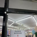 세븐일레븐 숭의동성당점 이미지