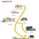 산직 이미지