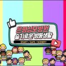 가톨릭대학교 은평성모병원 이미지