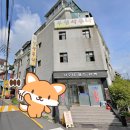 우성목욕탕 이미지