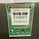 유천식품 이미지