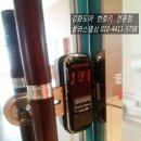 계룡열쇠우리열쇠