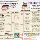 평택시청소년재단 이미지