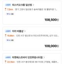 곰할인마트2 이미지