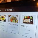 만복국수집수원 이미지