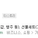 예당물산 이미지