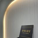 끌레르중앙음악학원