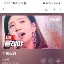 너튜브 집중스밍 이미지