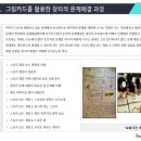 그림커뮤니케이션 이미지