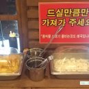 홍콩반점연산동역점 이미지